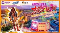 热血“赢”川，“拳”逐金腰带，嘎英雄中国格斗冠军赛“十一”来袭！