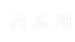 吴忠网